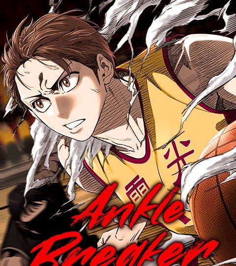 Ankle Breaker封面